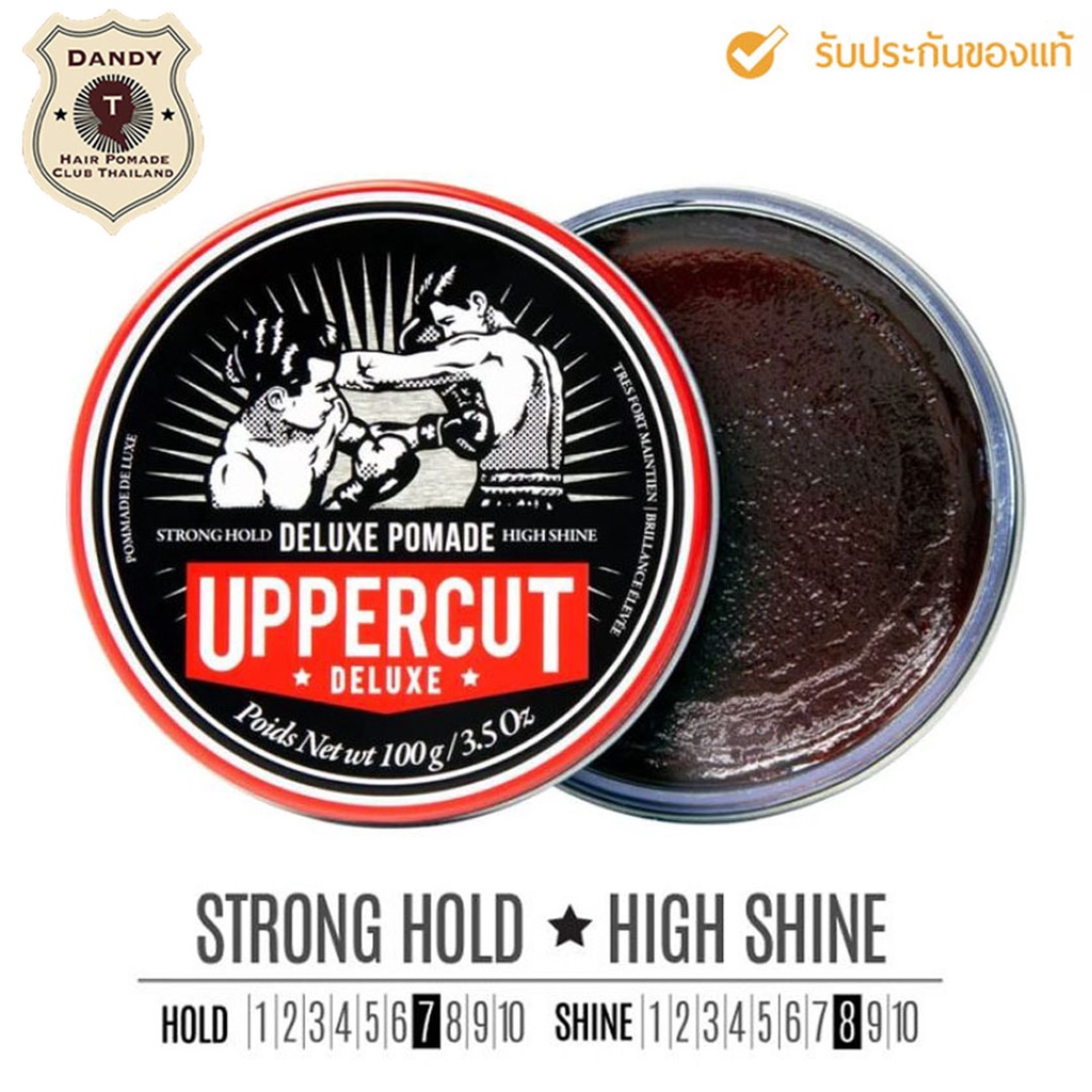 Uppercut Deluxe - Deluxe Pomade (100 ml / 3.5 oz) ผลิตภัณฑ์จัดแต่งทรงผม