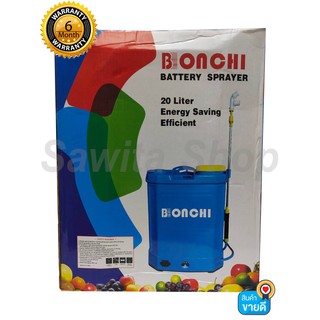 เครื่องพ่นยาแบตเตอรี่ Bonchi 20 ลิตร #0323