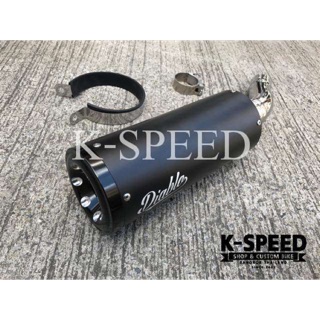 ท่อสูตร Diabolus Super Bom Slip on For Honda Rebel 300 มีเเคชลดเสียงในตัว (สินค้าแท้จากK-Speed)