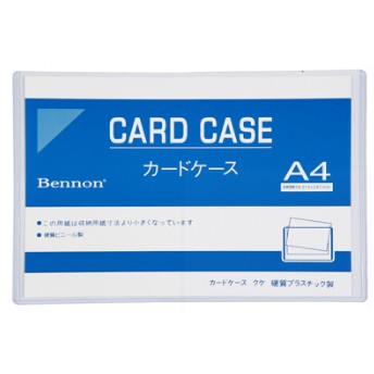 แฟ้มซองพลาสติกแข็ง CARD CASE A4 [BENNON] PVC
