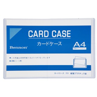 แฟ้มซองพลาสติกแข็ง CARD CASE A4 [BENNON] PVC