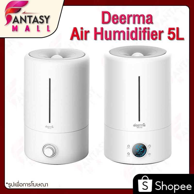 Deerma Air Humidifier F628 F628S 5L เครื่องเพิ่มความชื้น เครื่องทำความ