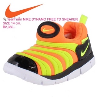 NIKE DYNAMO FREE TD SNEAKER ของเด็ก