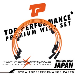 สายหัวเทียน MAZDA FAMILIA M1000 / M1200 / M1300 เครื่อง TC ตรงรุ่น - TPMZ-011 - TOP PERFORMANCE JAPAN - มาสด้า แฟมิลี่