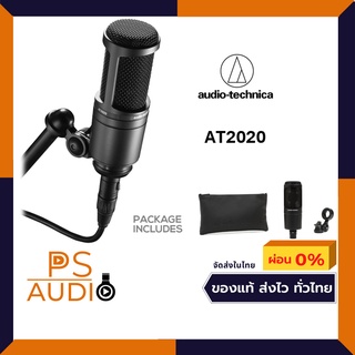 Audio Technica AT2020 Condenser Mic XLR ไมค์โครโฟนคุณภาพเสียงดี ของแท้ รับประกันศูนย์ไทย 1 ปี