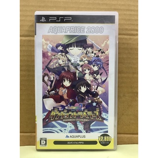 แผ่นแท้ [PSP] To Heart 2: Dungeon Travelers (ULJM-06267) Aqua Price 2800