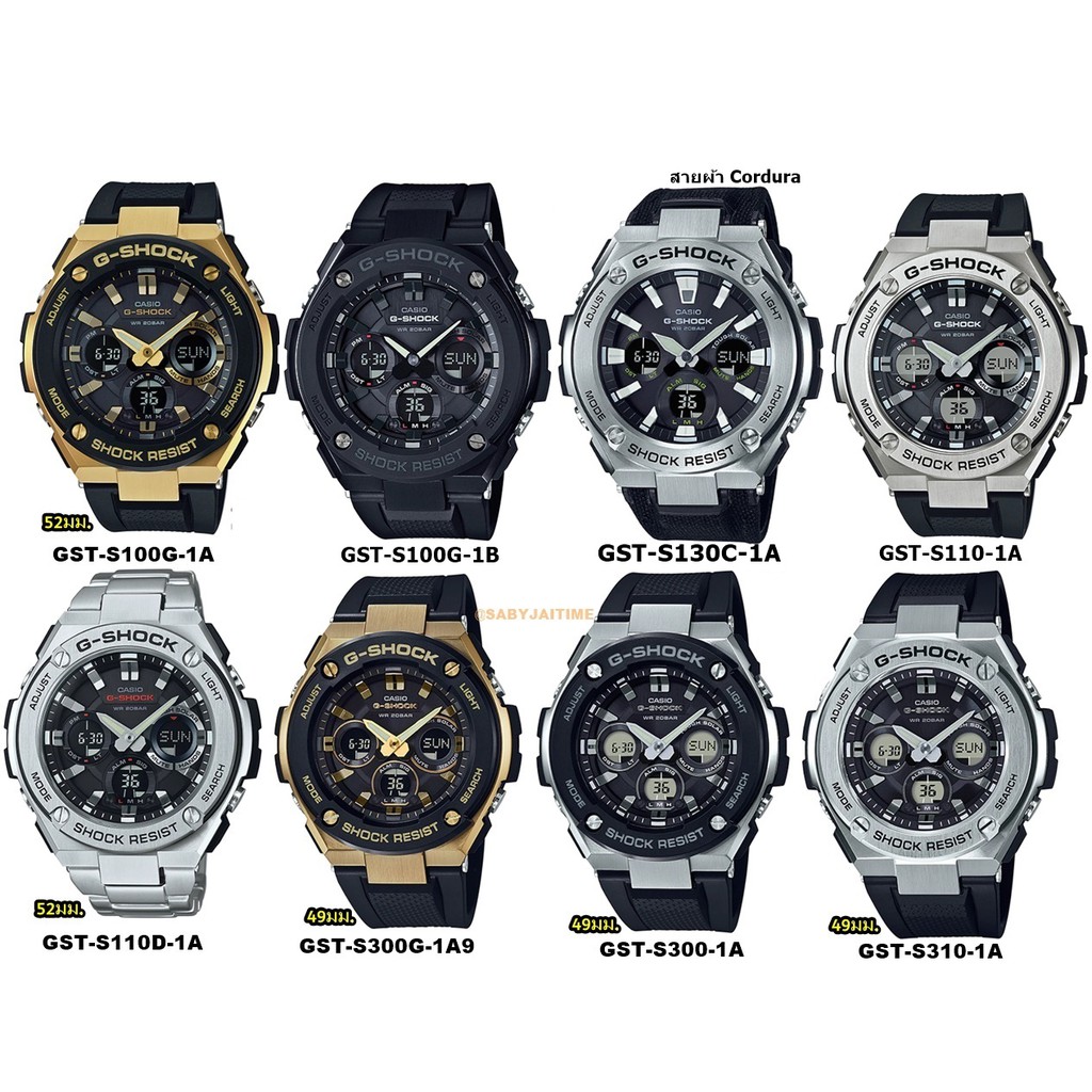 แท้ Cmg นาฬิกาข้อมือ G-SHOCK G-Steel GST-S110D-1A GST-S300 GST-S100G GST-S120L GST-S30L GST-S310-1A GST-S300G-1A9