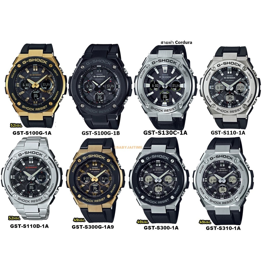 แท้ Cmg นาฬิกาข้อมือ G-SHOCK G-Steel GST-S110D-1A GST-S300 GST-S100G GST-S120L GST-S30L GST-S310-1A 