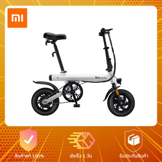 Xiaomi Baicycle S1 Electric Bicycles - จักรยานไฟฟ้า