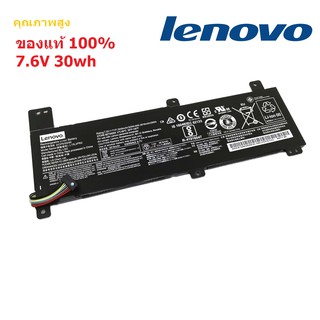 (ส่งฟรี ประกัน 1 ปี) Lenovo Battery Notebook แบตเตอรี่ Ideapad 310-14ISK Series L15L2PB2 L15C2PB4 L15M2PB4ของแท้ 100% !!