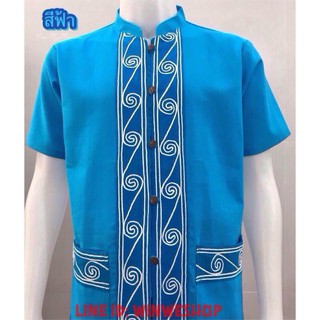 เสื้อผ้าฝ้ายแต่งเชือก-ลายก้นหอย-สีฟ้า