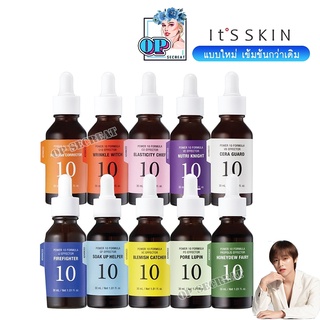 ฉลากไทย ของแท้100% Its Skin Clinical Skin Solution 30ml. อิทส สกิน เซรั่มบำรุงผิวเข้มข้น