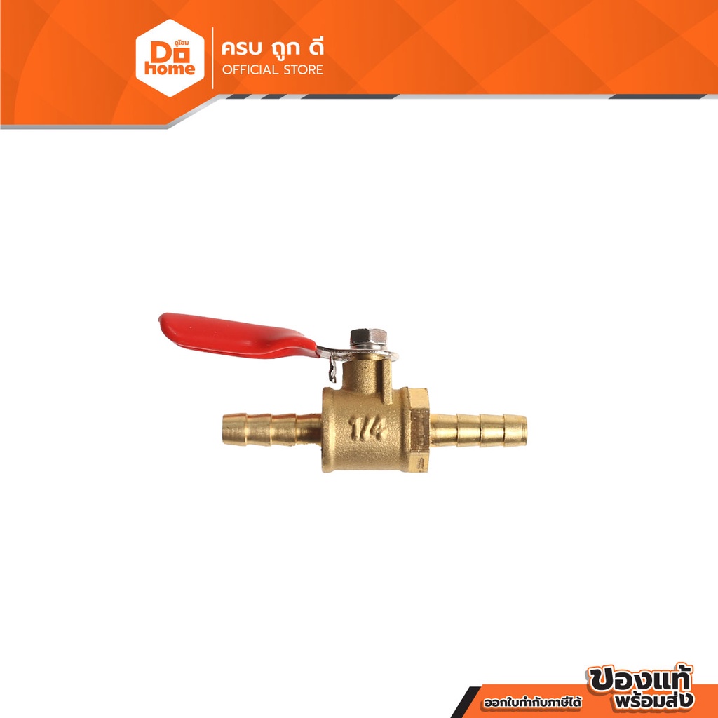 NASH บอลวาล์วปั๊มลม 1/4 นิ้ว รุ่น 8H-8H |EA|