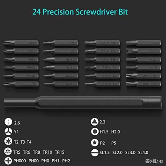 เซ็ทไขควง Xiaomi MiJia Wiha 24 in 1 Screwdriver Set แม่เหล็กในตัว เกรดพรี่เมี่ยม Aluminium Alloy screw kit