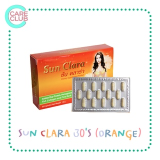 Sun Clara ซัน คลาร่า อาหารเสริมสำหรับผู้หญิง กล่องส้ม 30 แคปซูล 1 กล่อง