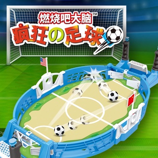 ของเล่นเด็กผู้ชาย ของเล่นโต๊ะบอล ของใหม่พร้อมส่ง Football Table Game โต๊ะฟุตบอล เกมส์ฟุตบอลตั้งโต๊ะ ของเล่นเสริมพัฒนาการ