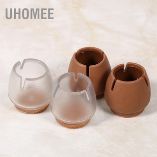 UHomee ปลอกสวมขาโต๊ะสําหรับขาโต๊ะเก้าอี้ 2 สี 16ชิ้น/แพ็ค