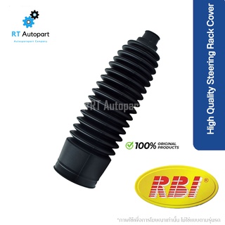 RBI กันฝุ่นแร็ค Isuzu Dmax ปี02-11 All new Dmax ปี12-20 4wd ยกสูง Hilander Mu7 Mu X  / 8-97304854-0