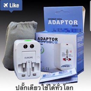 Universal Plug Travel Adapter หัวปลั๊ก เอนกประสงค์