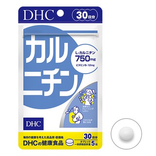 DHC KARUNICHIN 150 เม็ด (30 วัน) ช่วยเร่งกระบวนการเผาผลาญ