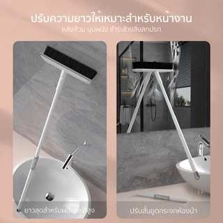 Randy M11 2IN1 30CM แปรงขัดพื้น แปรงทำความสะอาด ด้ามยาว127CMไม่ต้องก้มลงทำความสะอาด