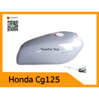 ถังน้ำมัน Honda CG 125 พร้อมก๊อก