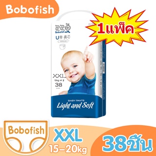 Bobofish Baby Pants ผ้าอ้อมสําเร็จรูป ผ้าอ้อม แพมเพิสเด็ก ผ้าอ้อมแบบกางเกง แพมเพิส ผ้าอ้อมเด็กสำเร็จรูป XXL38