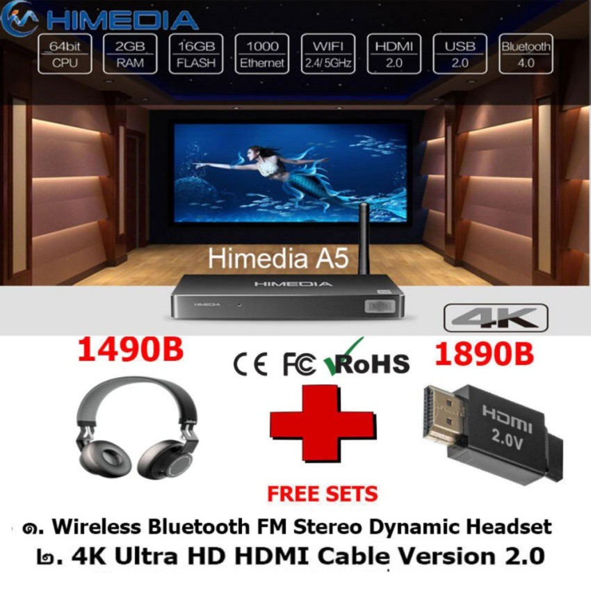 Android Box Pro Present Newest HIMEDIA A5 Amlogic S912 KODI 4K60FPS Media Player Android 6.0 2G/16G 