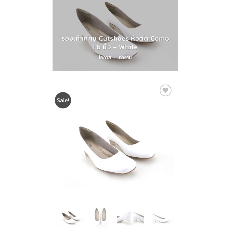 รองเท้า cutshoes หัวตัด como รองเท้าคัทชู ยี่ห้อ st.james