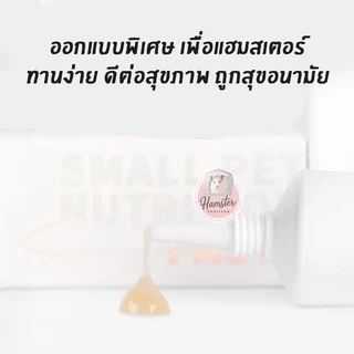 [Hamsterthailand]Bucatstate อาหารเสริมกล่องฟ้า วิตามิน สำหรับสัตว์เลี้ยง แฮมสเตอร์