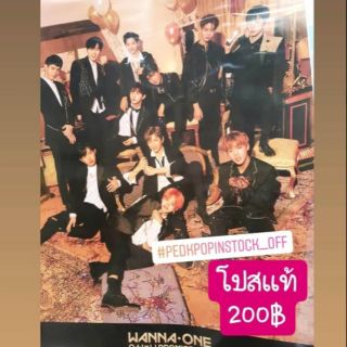 พร้อมส่ง โปสเตอร์ Wannaone (ของแท้)