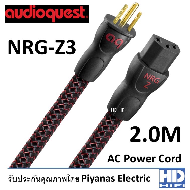 AudioQuest NRG-Z3 AC Power Cord