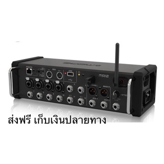 MIDAS MR12 มิกเซอร์ดิจิตอล with 4 MIDAS PRO Preamps