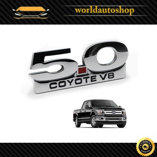 โลโก้ Logo "5.0 TWIN TURBO" สี Chrome F-150 Ford 2, 4 ประตู ปี