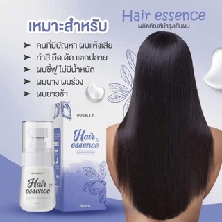 Hair essence เอสเซ้นส์บำรุงผมหลัวหลง เอสเซ้นส์บำรุงผม Hair essence บำรุงผมสวย นุ่มลื่น เร่งผมยาว ขนาด 30 ml. ของแท้100%