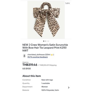 เจครูว์ J.Crew Satin Scrunchie เครื่องประดับ ยางรัดผม งานแบรนด์ 1เส้น