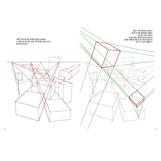 การวาดภาพอวกาศ Space Drawing : Perspective by Dongho Kim, Korea drawing