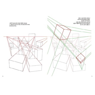 การวาดภาพอวกาศ Space Drawing : Perspective by Dongho Kim, Korea drawing