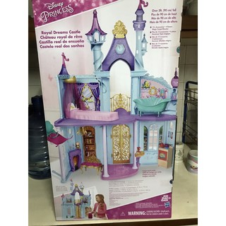 ปราสาทเจ้าหญิง Disney Princess Royal Dreams Castle by Hasbro