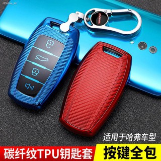 ✜Harvard Great Wall Harvard Key Case H6coupe/H2S/M6/H7/H4/F7F Harvard Key Case พวงกุญแจ