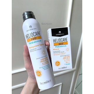 Heliocare pediatric mineral spf 50+ PA++++ (กันแดดเด็ก3เดือนขึ้นไป) กันน้ำ กันทราย คนแพ้ง่ายใช้ได้