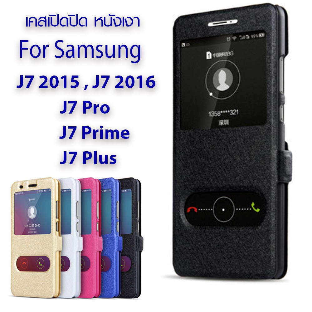 Rinasa เคส Samsung J7 / J7 2015 / J7 Core / J7 2016 / J710 / J7 Pro / J730 / Samsung J7 Prime / J7 P