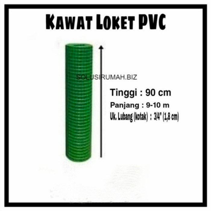 HIJAU ต่อเมตร 1M GREEN COUNTER WIRE RAM 3/4 นิ้ว T90CM PVC ANTI-RUST ต่อเมตรตัด