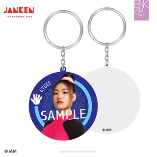 [Instock] BNK48 พวงกุญแจ JANKEN