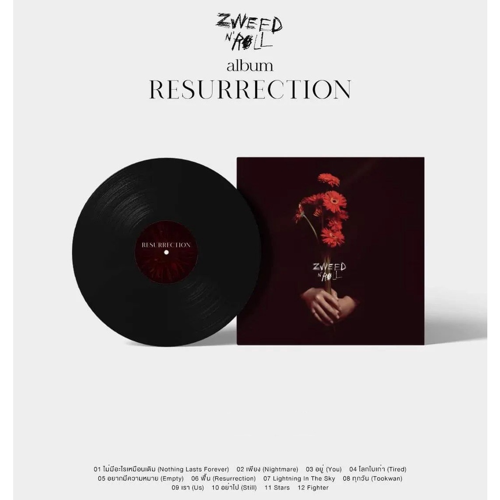 Vinyl แผ่นเสียง Zweed n’ Roll อัลบั้ม RESURRECTION มือ 1 แผ่นซีล