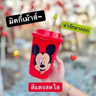 แก้วน้ำมิคกี้ 22 oz. พรีเมี่ยมเซเว่น