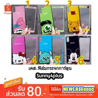 เคส + ฟิล์ม wiko sunny4plus / sunny 4 plus / sunny4+