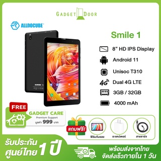 Alldocube Smile 1 แท็บเล็ตจอ 8 นิ้ว 4G ใส่ซิมโทรได้ Android11 3GB+32GB CPU Unisoc Tiger T310 2.4/5GHz WiFi 4000mAh