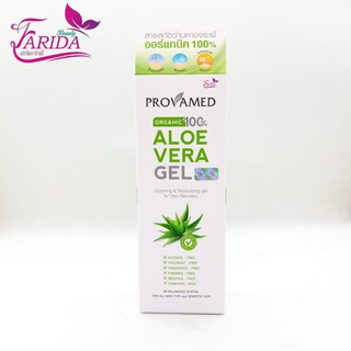 Provamed Aloe Vera Gel 50g. โปรวาเมด อโลเวร่า เจล