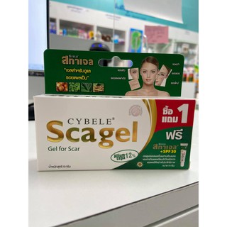 CYBELE SCAGEL GEL FOR SCAR 9 GRAMS รุ่นซื้อ 1 ฟรี สกาเจล SPF30 9 กรัม